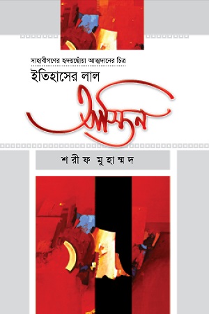 durbar_shop Books